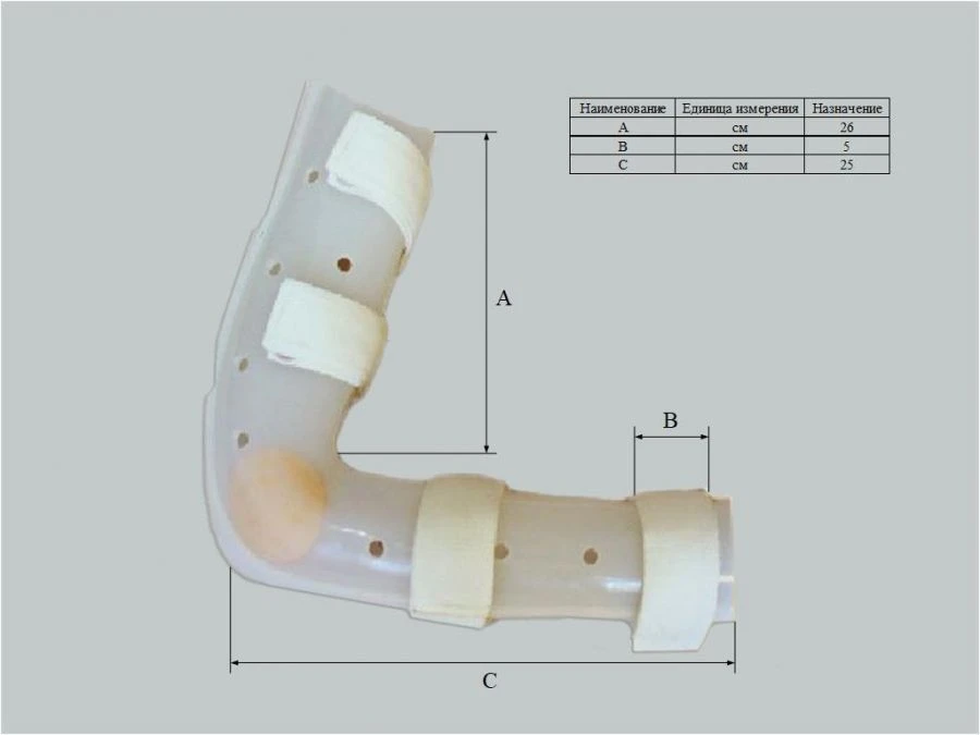 Elbow joint brace