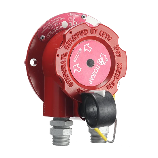 Explosion-proof manual fire detector ??535-07e?-RS
