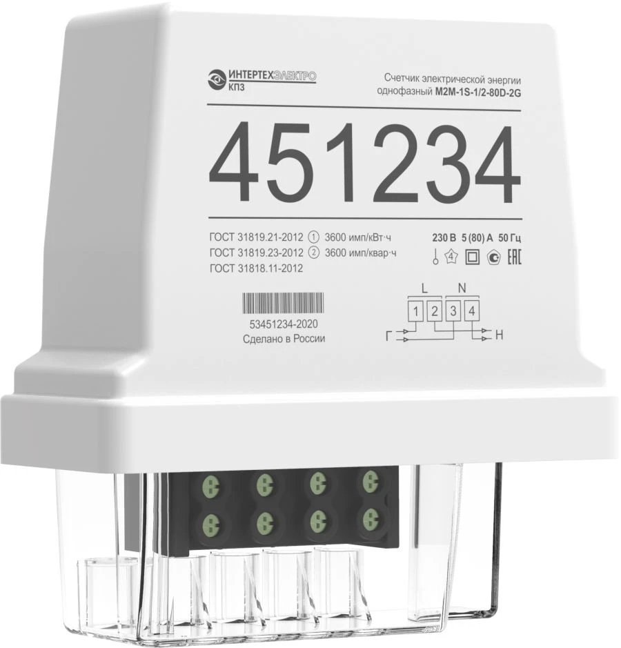 M2M-1S single-phase multifunctional energy meter