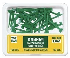 Plastic non translucent fixing wedges No.1.841