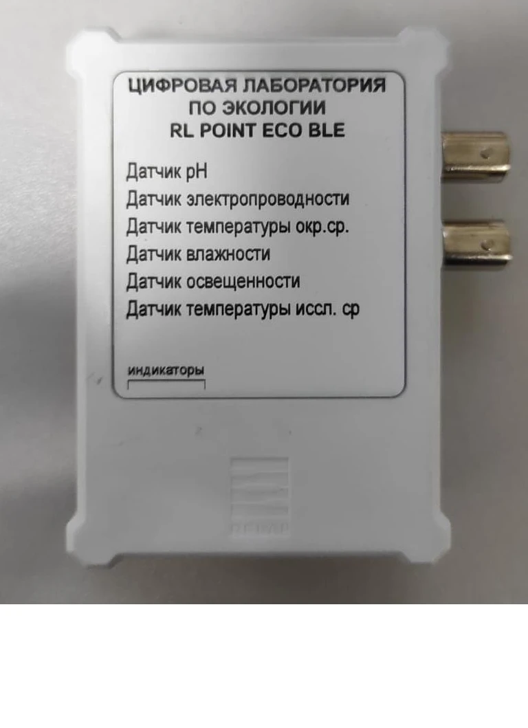 Digital laboratory on ecology Relab
