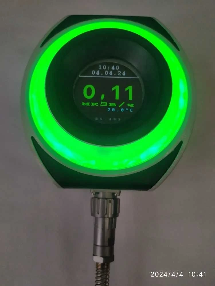Detection device UDMG-20P