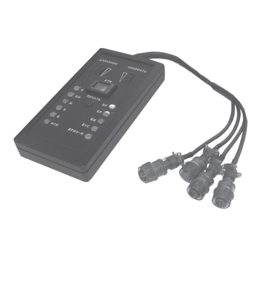 Portable testing and adjustment console PPN-3PA TsAKT.426474.011