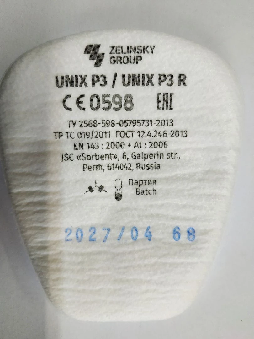 Aerosol filters UNIX R3