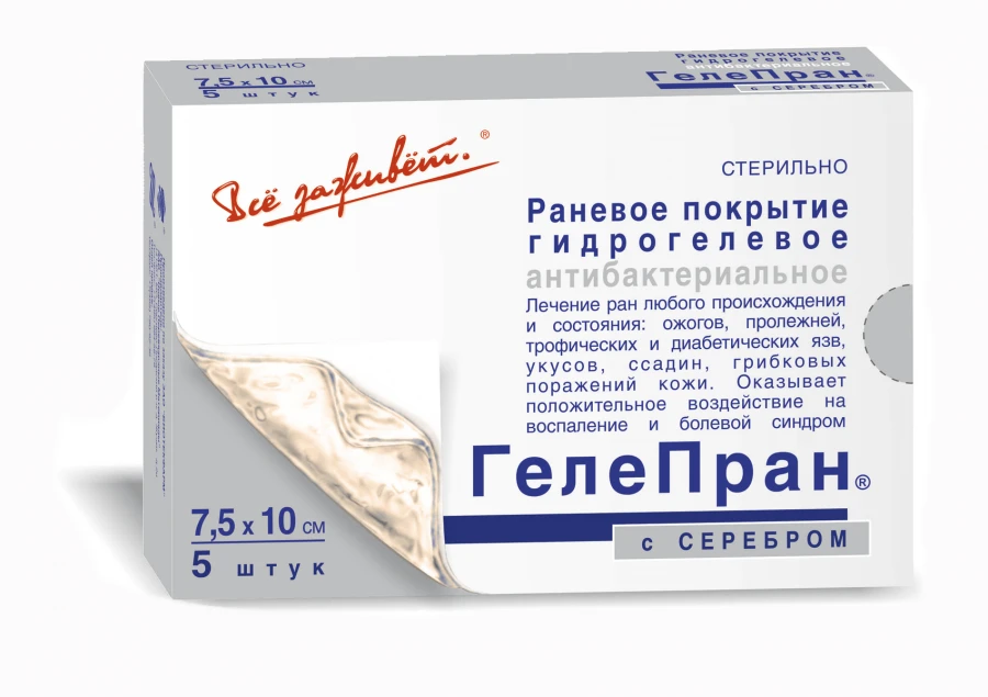 Gelepran-PG Protorgol 7.5x5cm wound dressing 2 pcs.