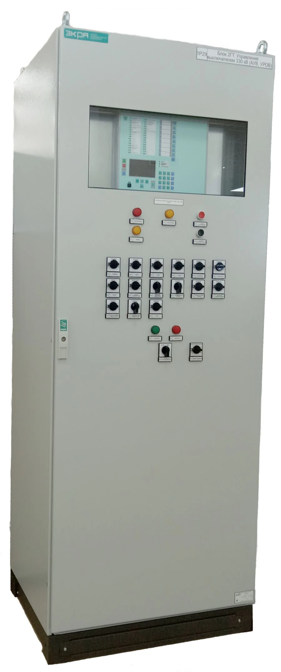 SHE2710 series protection cabinets