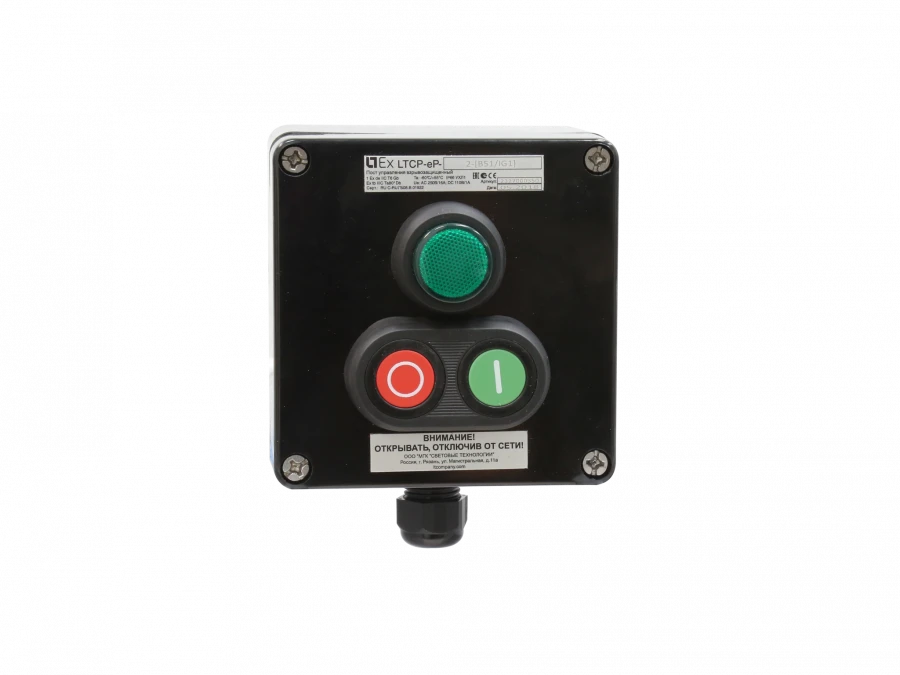 LTCP-eP explosion-proof control post