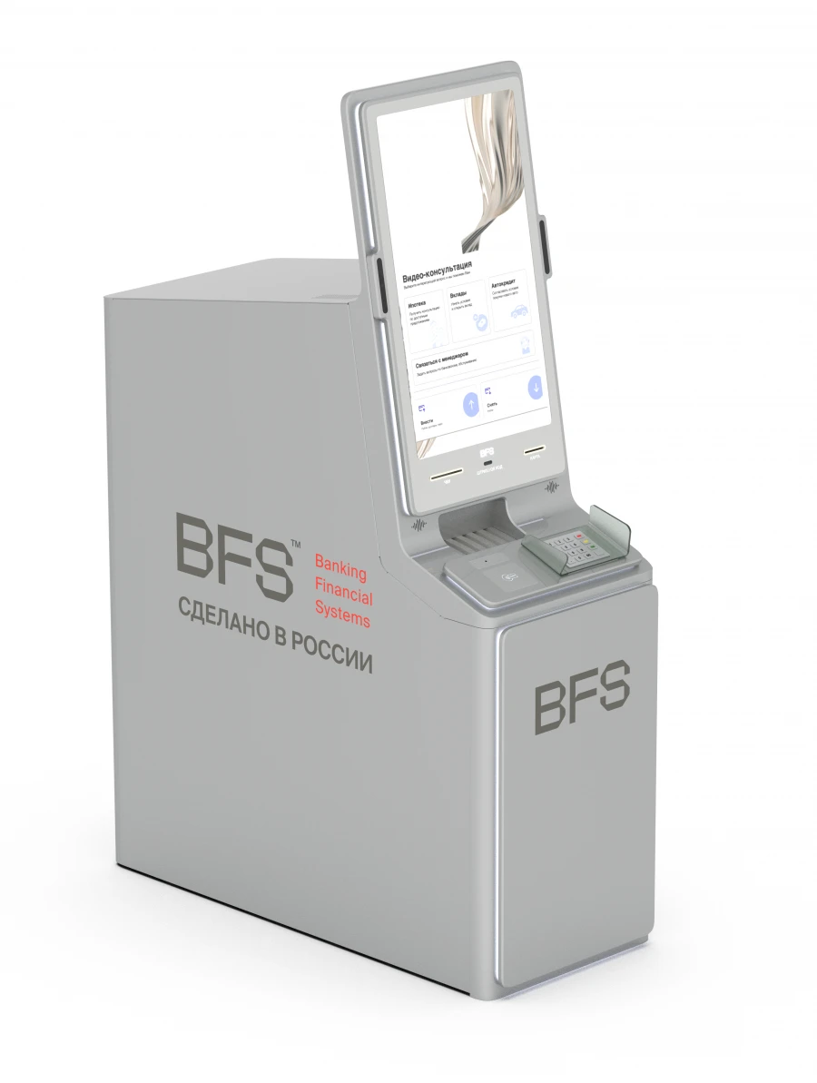ATM BFS 2032fi