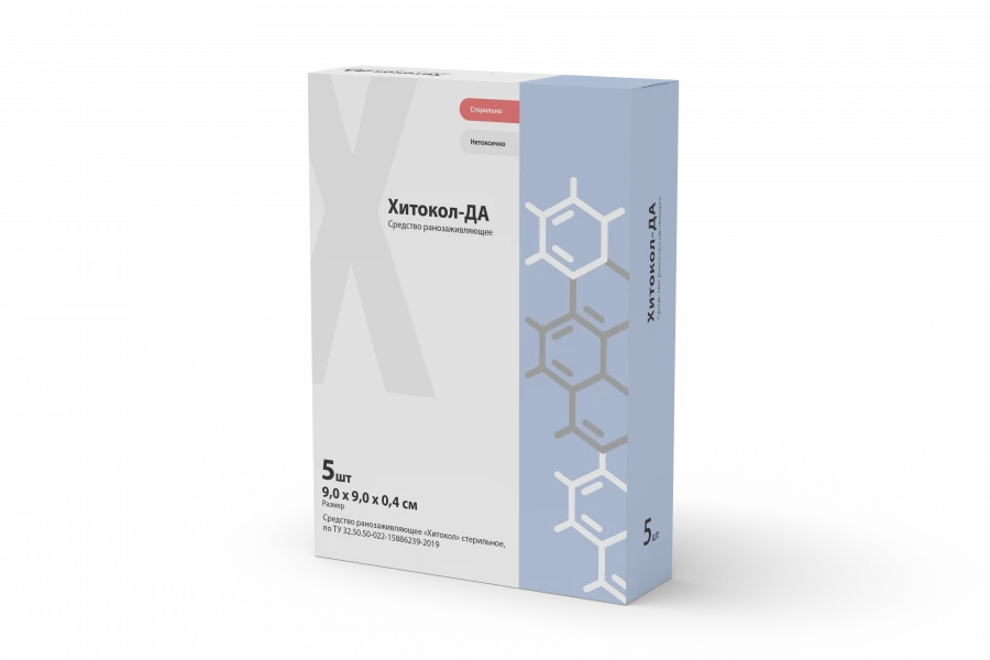 Wound-healing agent "Hitokol-DA" (42,0x30,0x0,8 cm) sterile, according to TU 32.50.50-022-15886239-2019