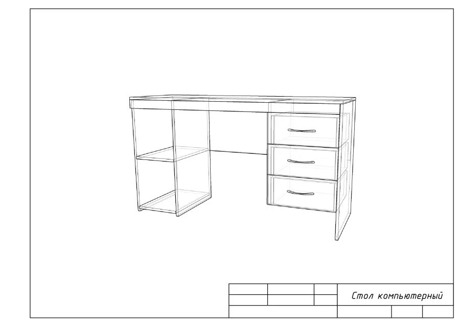 Computer table
