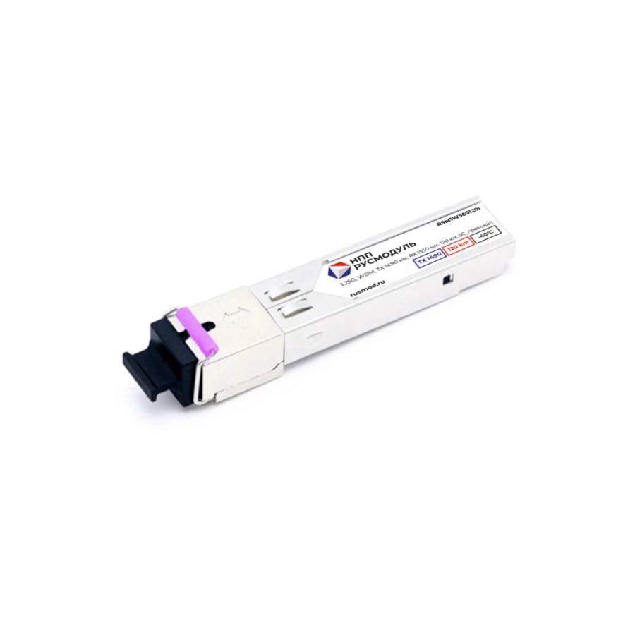 SFP module RSM1W56S120I