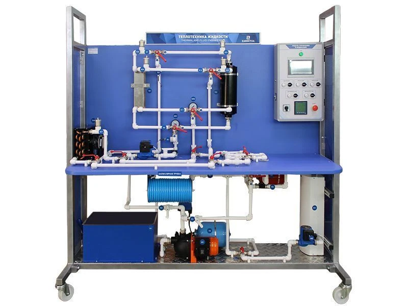 Training equipment on heat engineering UP6971