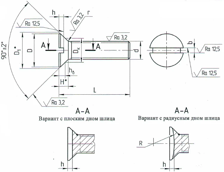Screws OST 1 31542-80