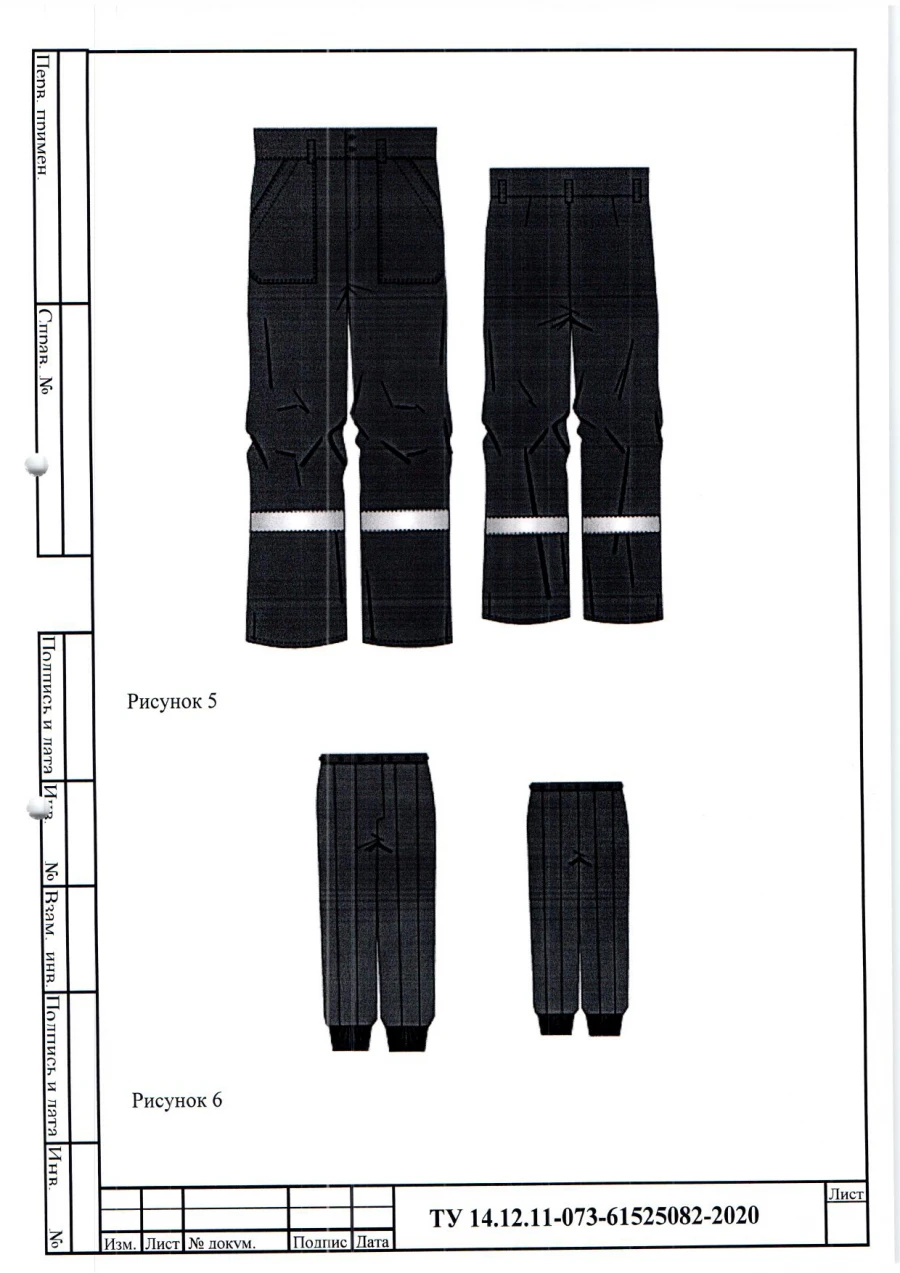 Men's suits for protection against thermal risks of electric arc with protection level 45,3 cal/cm2, model "Energia" type Kvu-1.