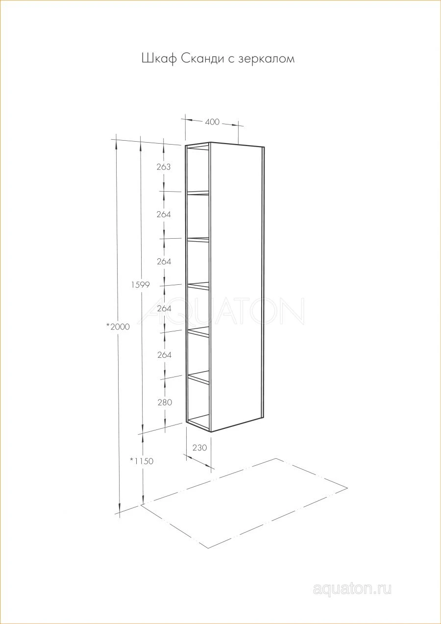 Cupboard - column Aquaton Scandi with mirror white, oak verona 1A253403SDB201.A253.4.03S.DB2.0