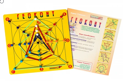 Geokont "Baby" game