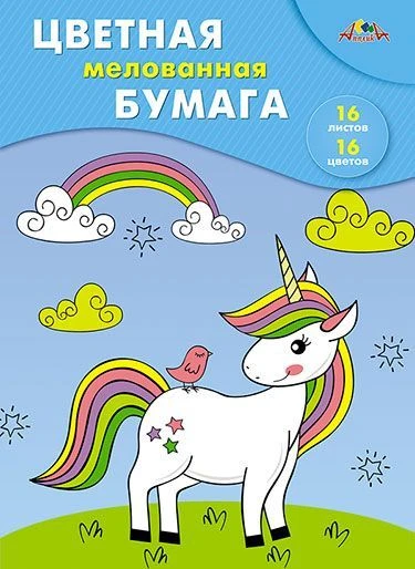 A4 coated colour paper, 16 sheets, 16 colours. TM Aplica