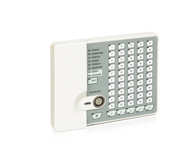 Indication and control unit Rubezh-BIU