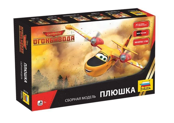 Prefabricated model Plushka