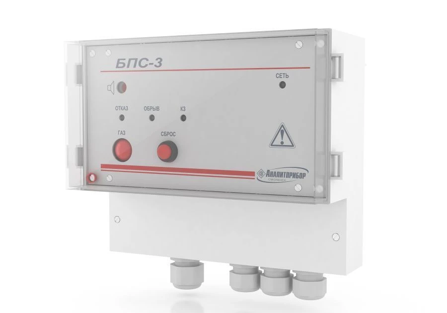 Power supply and signalling unit BPS-3 IBYAL.426479.046