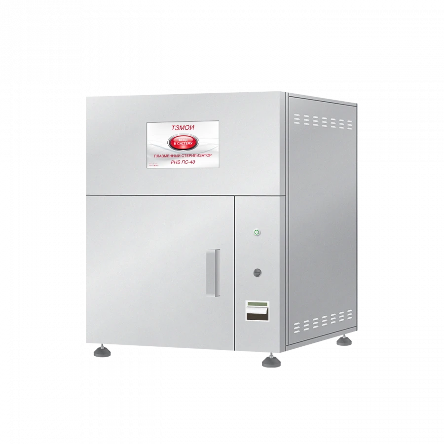 Low temperature plasma steriliser PHS PS-40 with accessories