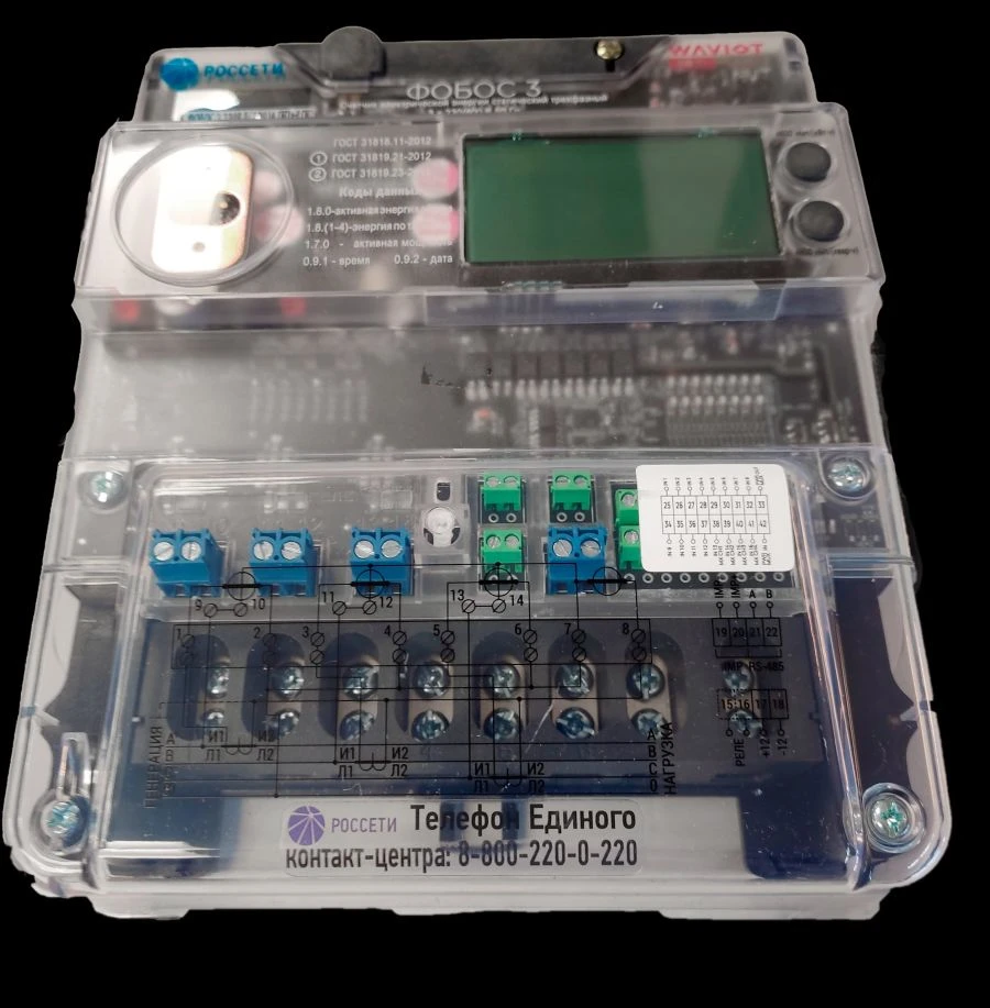 Three-phase static electricity meter FOBOS 3T 230V 5(10)A IQORT(16)LM-A