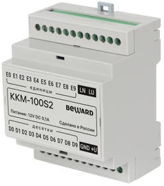 Adapter KKM-100S2