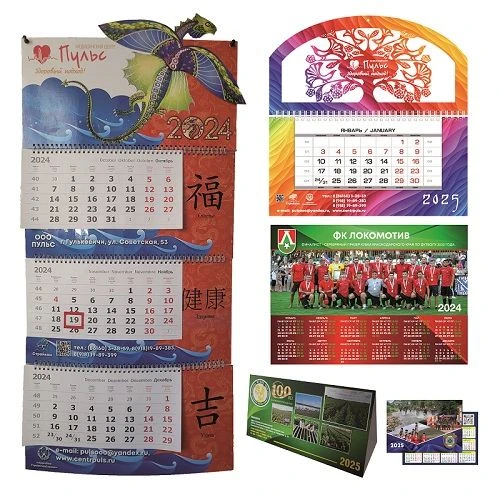 Calendars by technical assignment