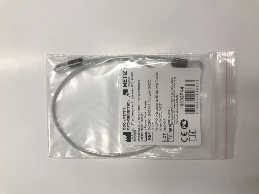 6H02PK4 Repair kit for Knee Monocentric Module with load locking 6H02