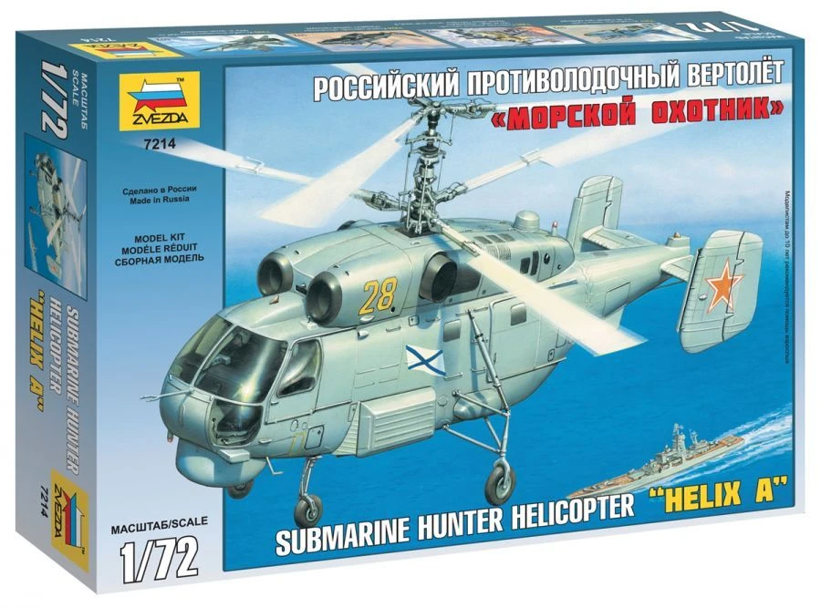 Assembled model Russian anti-submarine helicopter "Sea Hunter"