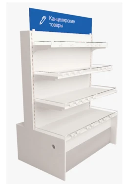 Universal barrier for open display 1400 BVK