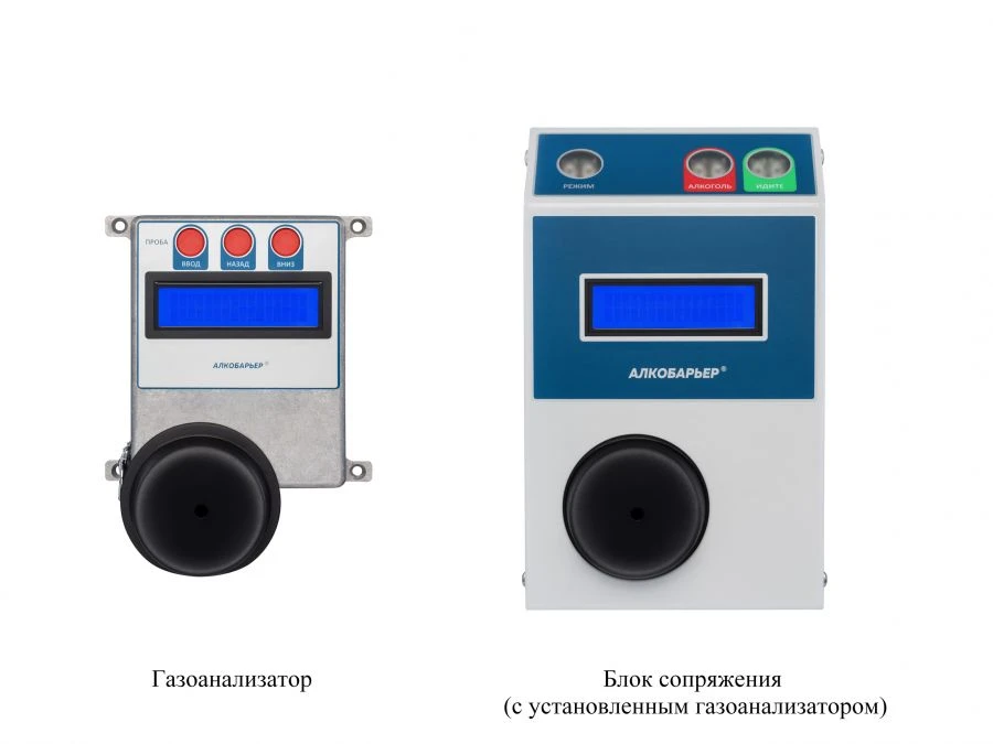 Gas analyser ALKOBARIER version ALKOBARIER-01