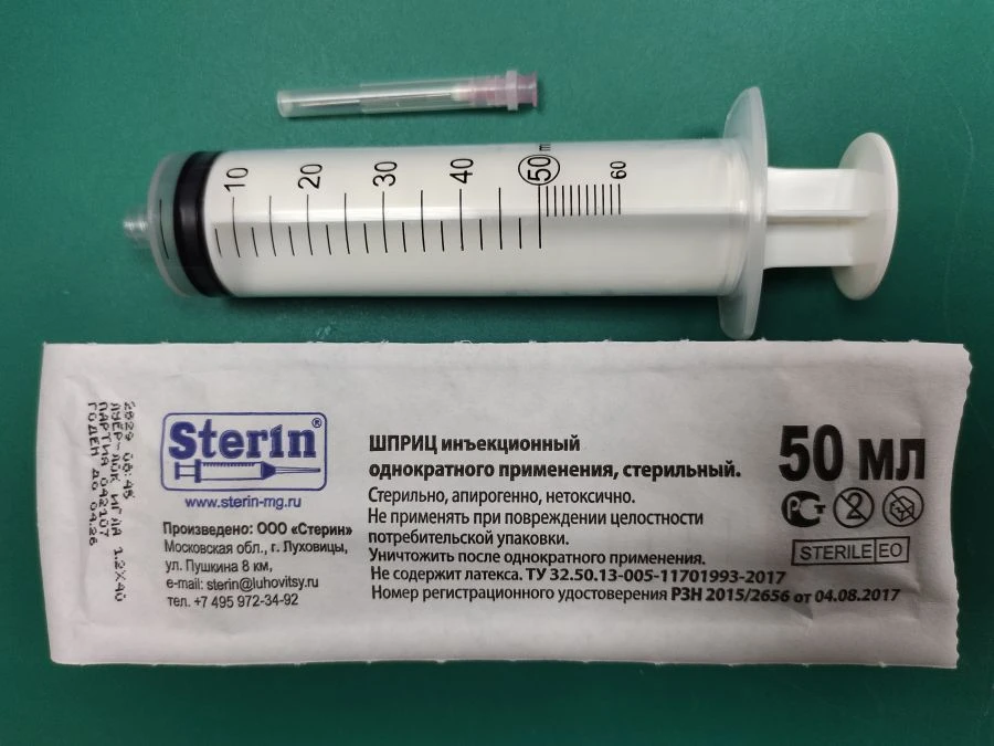 Injection syringe for single use sterile 50ml. "Luer-Lok" with or without needle.
