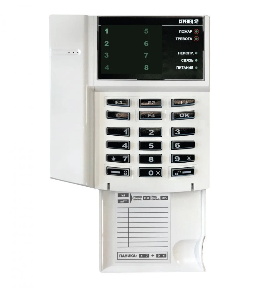 Pult-PRO control panel L version