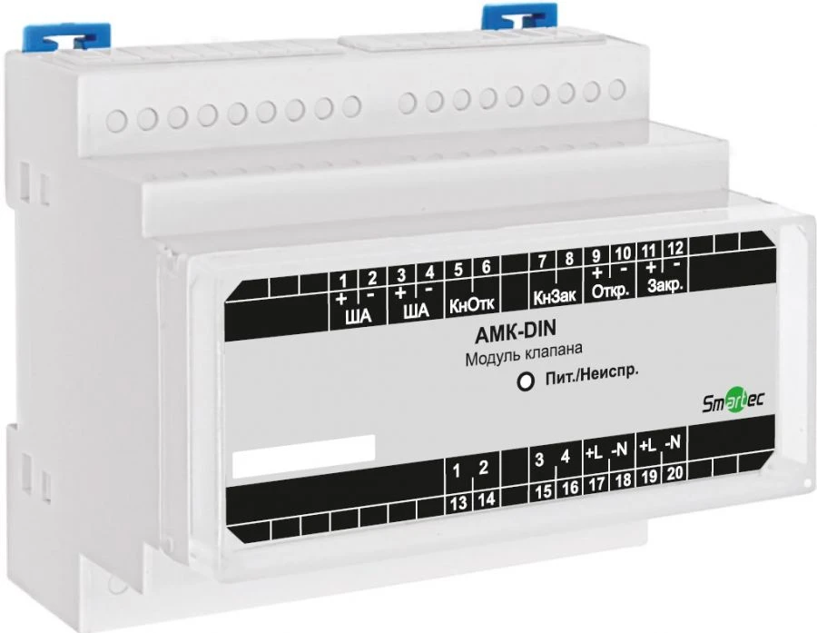 AMK-DIN Address module