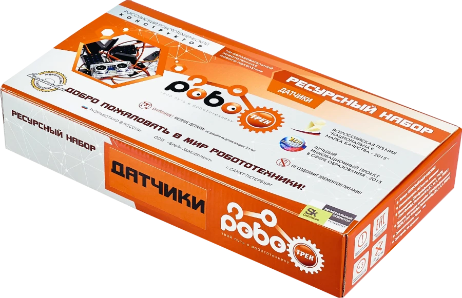 Set for project activities on robotics "ROBOTRACK BASIC SENSORS"