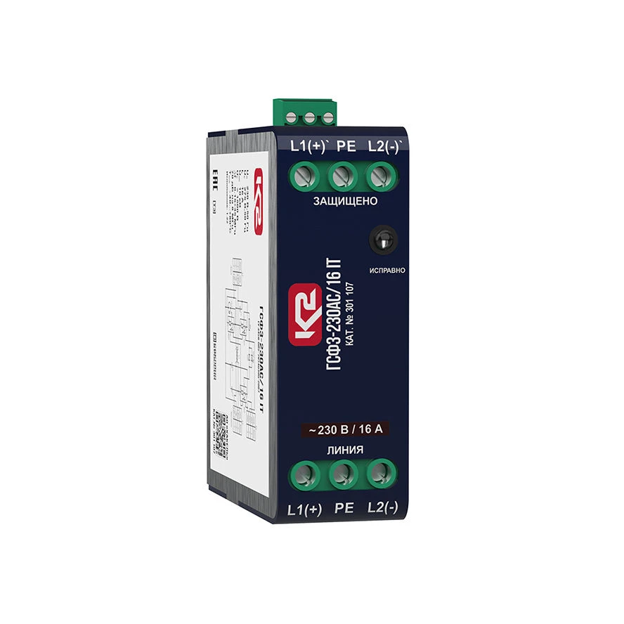 Protection device against impulse overvoltages with interference filter GSF3-230AS/16 IT, cat.no.301 107.