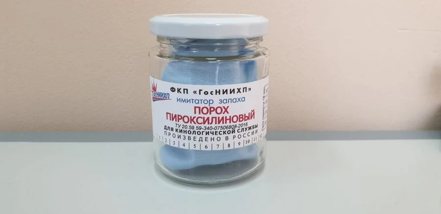 Explosive Substance Scent Simulator for Dog Training - Pyroxylin Powder