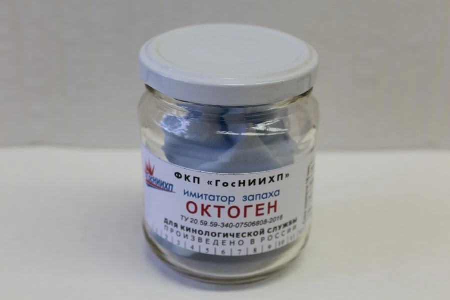 Explosive Substance Odor Simulator for Canine Training "Octogen
