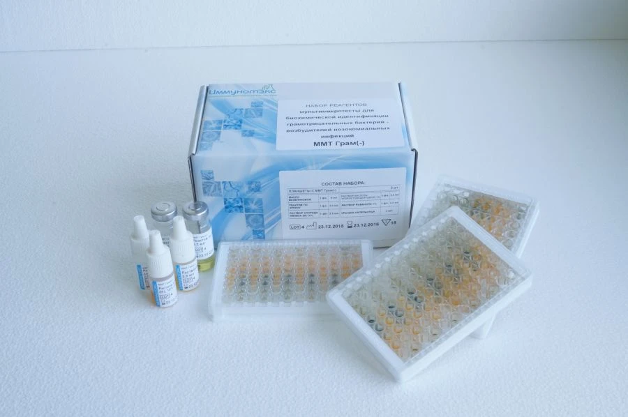 Reagent kit for in vitro diagnostics "Multimicrotests for biochemical identification of Gram-negative pathogenic bacteria.