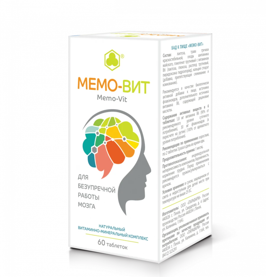 Memo Vit