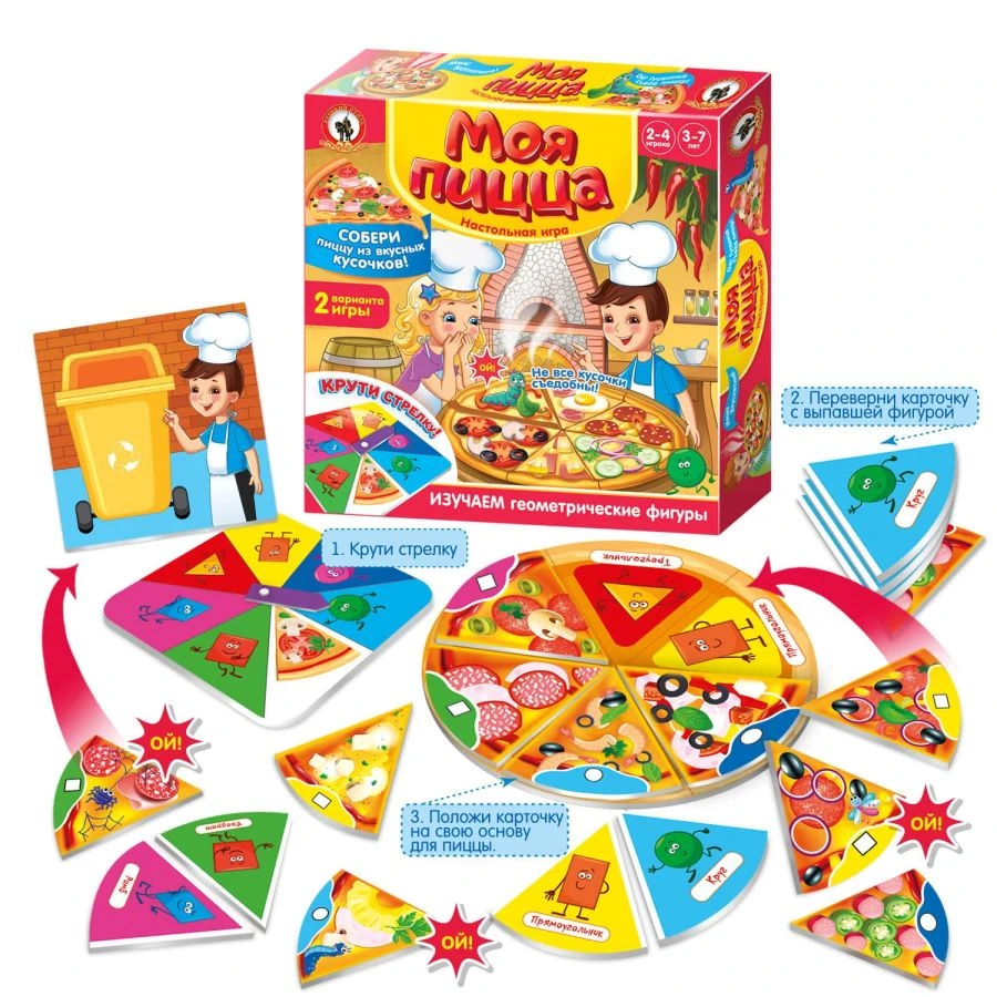 Twisting board game. "My Pizza"