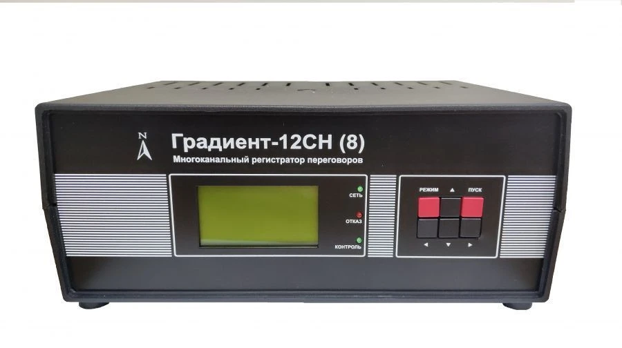 Multichannel recorder of service negotiations "Gradient-12SN(8)"