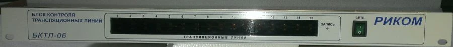 Broadcast line control unit BKTL-06