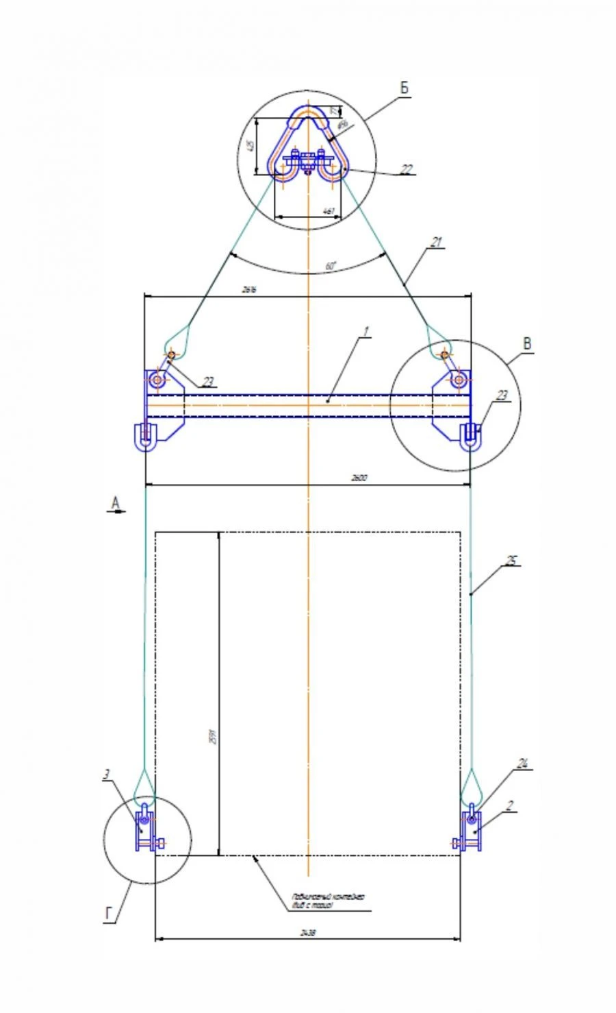 Universal crossbeam for 20 and 40 foot containers