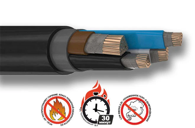 Power cable for voltage up to 1kV VVGng(A)-FRLS