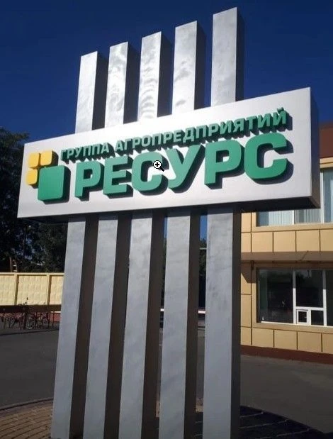 Signboard (aluminium)