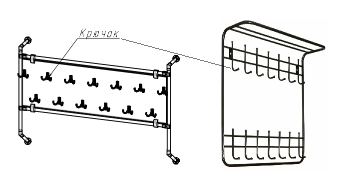 Metal wall rack RM 08/03