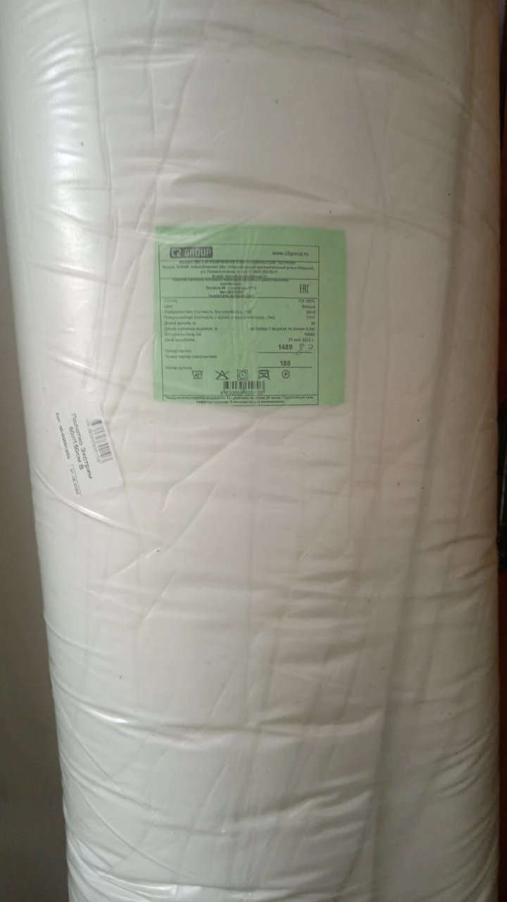 Nonwoven thermo-bonded bulk nonwoven fabrics of Extreme brand made of polyester fibres with addition of siliconised microfibres,