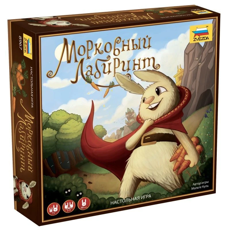 Board game "Carrot Maze"